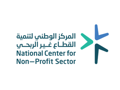 المركز الوطني لتنمية القطاع غير الربحي