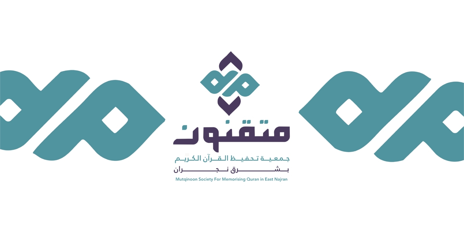 تسجيل الطلاب بالحلقات